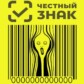 Сроки и этапы маркировки парфюмерно-косметической продукции и бытовой химии.