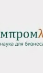 «ХимПромЛаб» (Нижний Новгород).