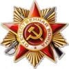 Город Горький в годы ВОВ.