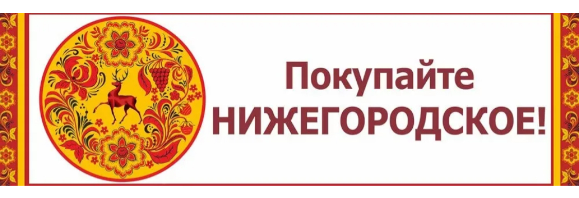 Iphone 14 Купить В Нижнем Новгороде